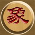 秋水中国象棋最新版