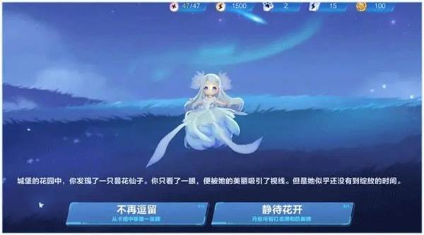 萌宠大冒险“究极”攻略配图4