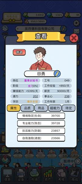 资源分配建议配图2