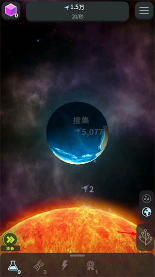 怎么查看细胞配图1