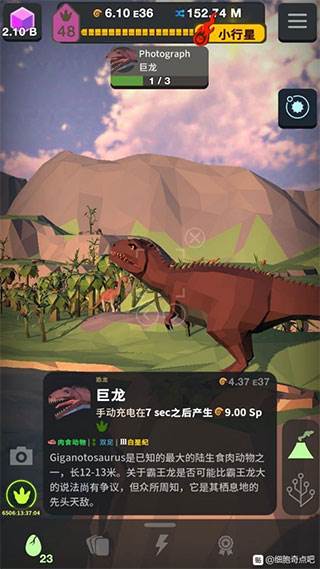 拍照任务怎么完成配图1