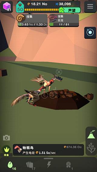 拍照任务怎么完成配图3