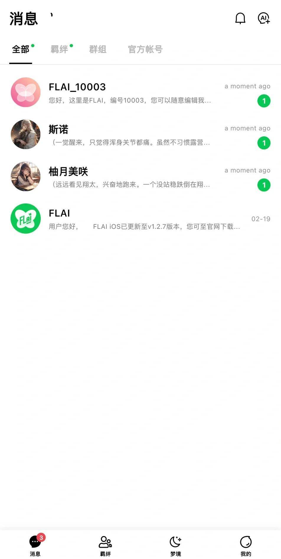 FLAI