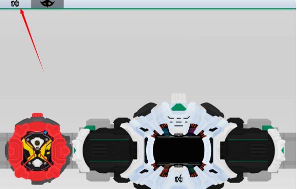 变身道具怎么找配图1