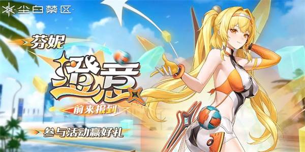 辅助角色推荐配图1