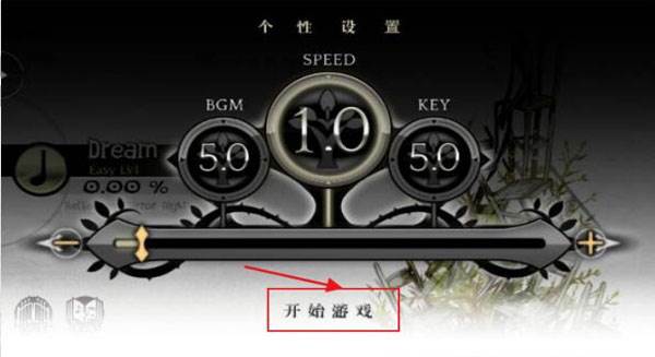 校准调到多少配图7