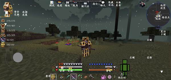 我的世界暮色森林宣传图