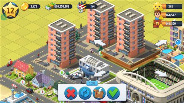 怎么拆除建筑配图1