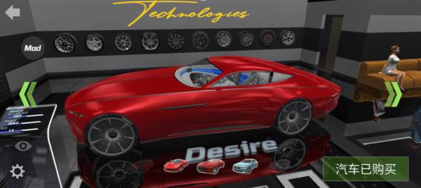 经典车辆介绍配图4