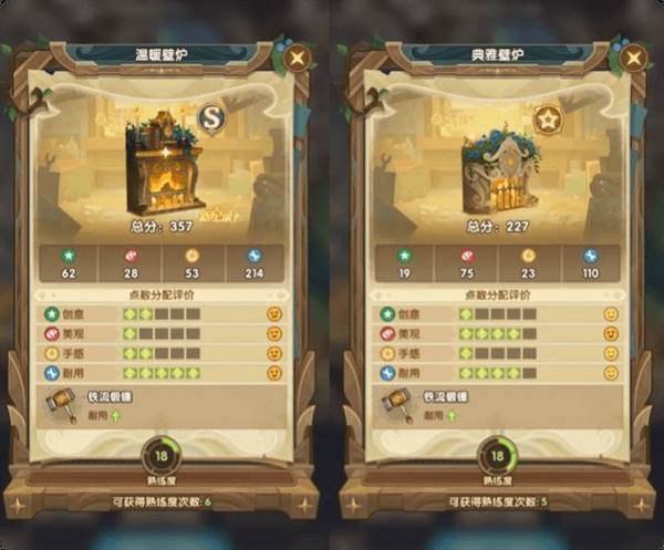 雪绮梦隐藏家具打造攻略配图6