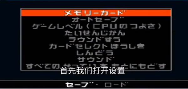 怎么解锁全部人物配图1