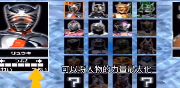 怎么解锁全部人物配图3