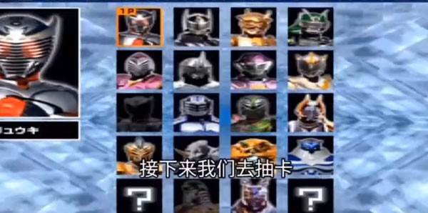 怎么解锁全部人物配图5