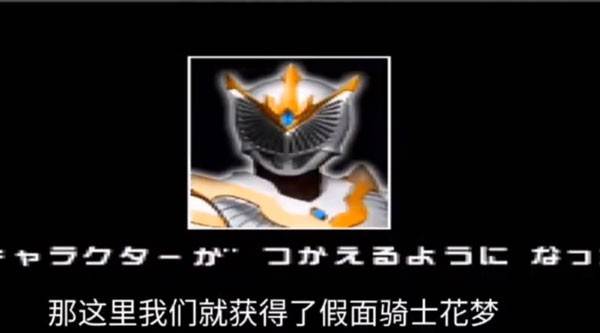 怎么解锁全部人物配图4