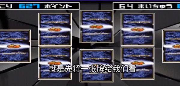 怎么解锁全部人物配图6