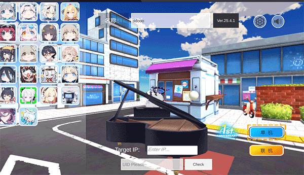 碧蓝档案卡丁车宣传图