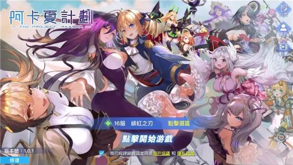 新手推荐角色配图1