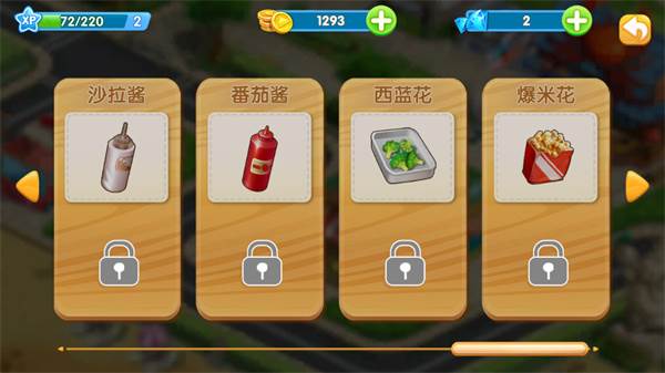 需要全部升级吗配图6