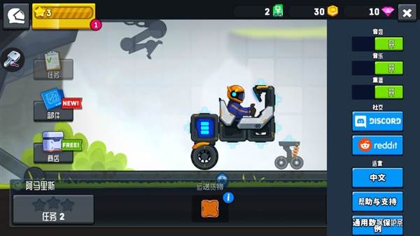 怎么改造汽车配图3