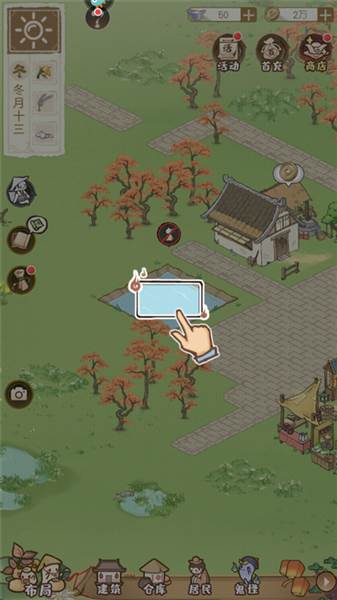 新手教程配图10