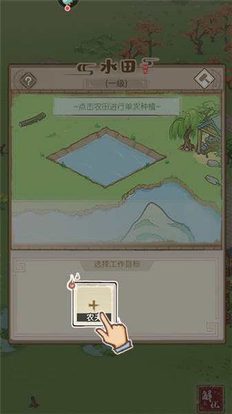 新手教程配图11