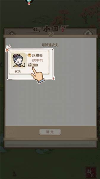 新手教程配图12