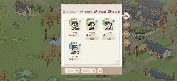 居民怎么获取配图3