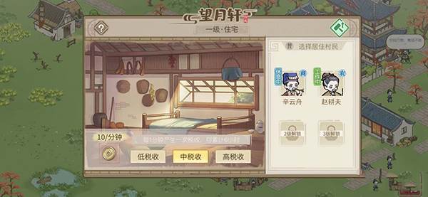 居民怎么获取配图4