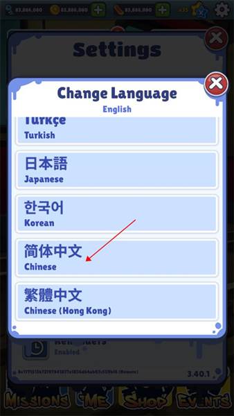 怎么设置中文配图3