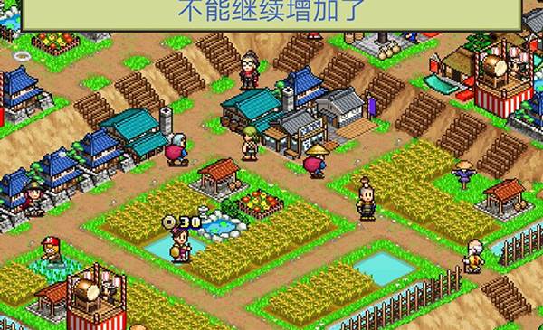 快速发展技巧介绍配图2