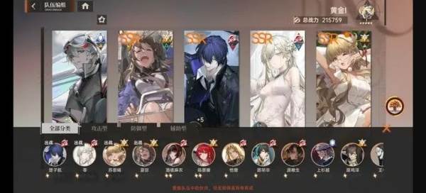 平民爬塔攻略配图1