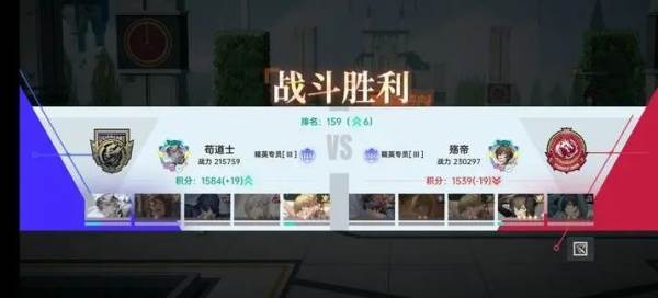 平民爬塔攻略配图2