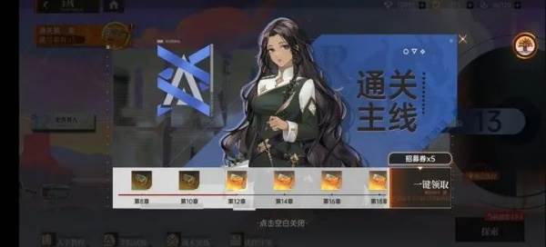 平民爬塔攻略配图3