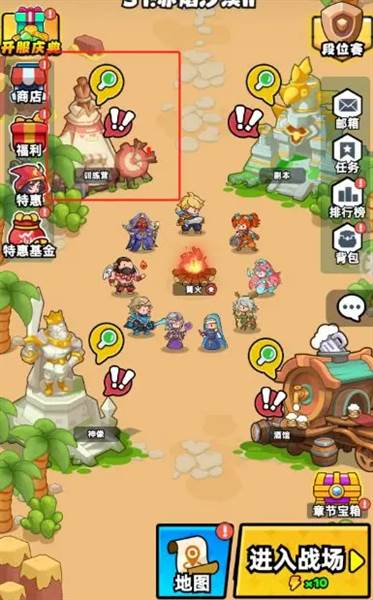 训练营玩法技巧分享配图1