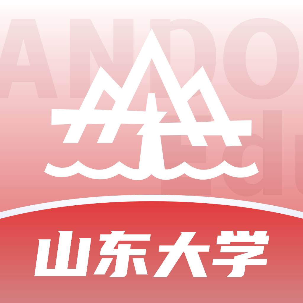 山东大学山大智能助手