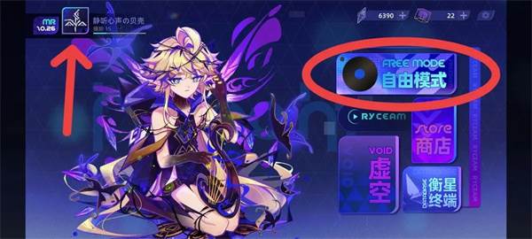 新手入门指南配图1