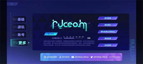 新手入门指南配图9