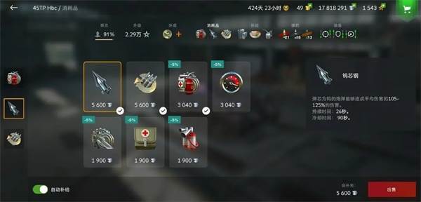 关于弹种的知识配图6