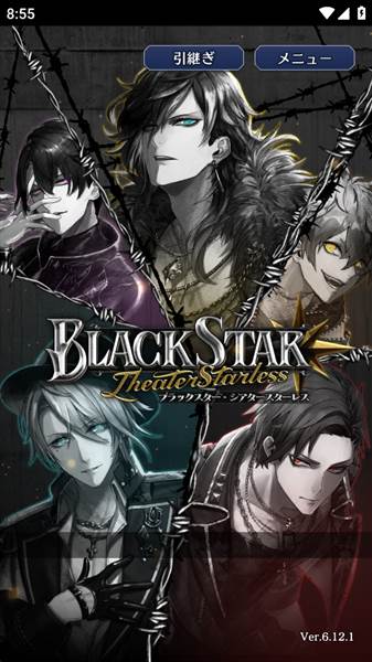 黑星剧场日服最新版宣传图