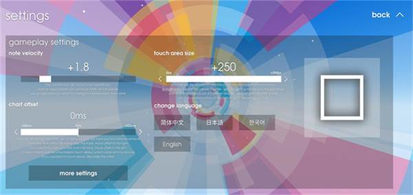 怎么设置中文配图2