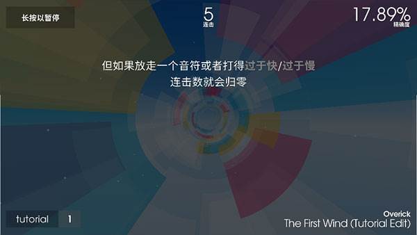 游戏攻略配图7