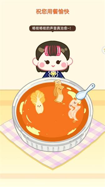 游戏攻略配图15