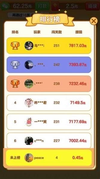 中华小曲库正版官方版宣传图