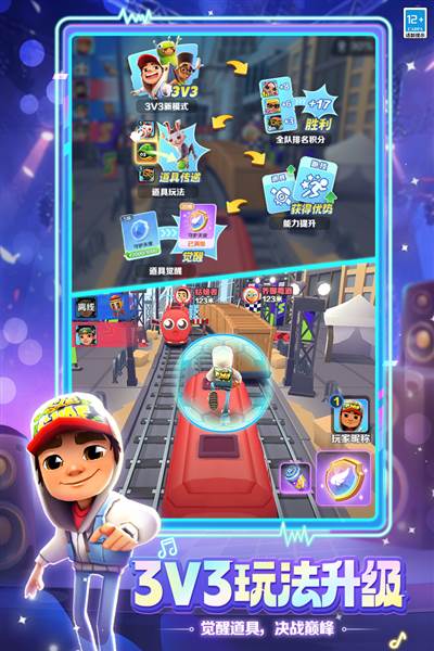 怎么刷金币配图1