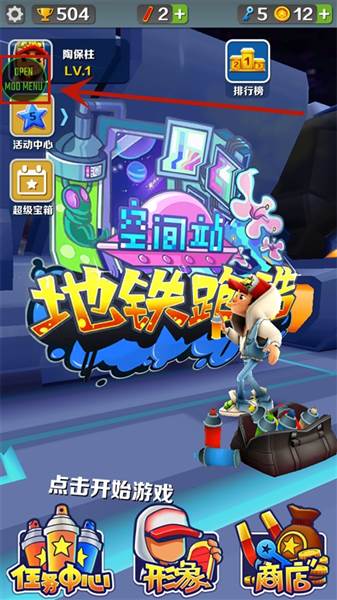 道具赛道具介绍配图1