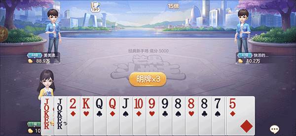 如何创建房间配图3