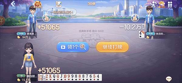 如何创建房间配图4