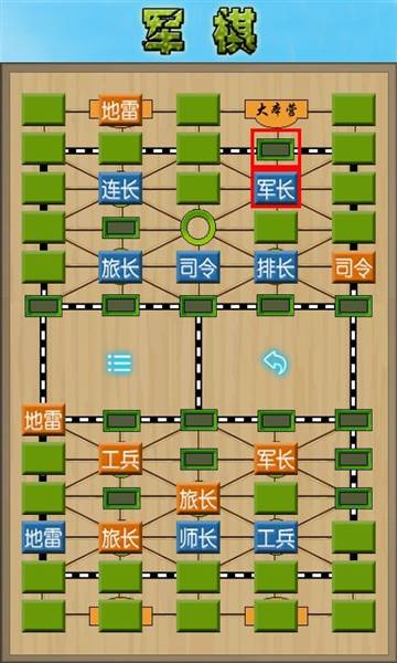 cnvcs军棋最新版宣传图