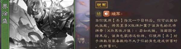 斗地主禁将攻略配图2