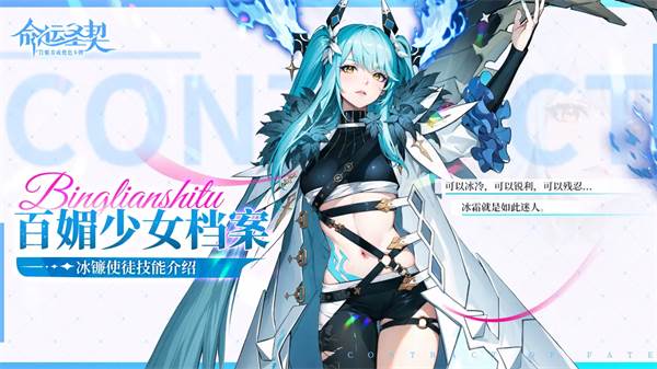 冒险者档案人物技能介绍配图1